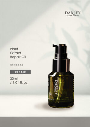 植萃修護精華油