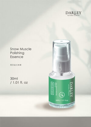雪肌拋光精華